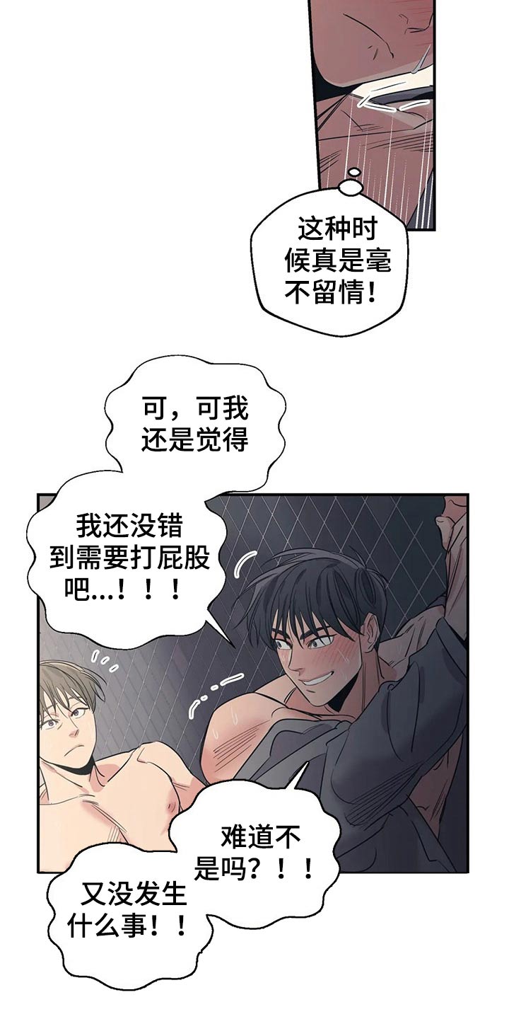 第156章：（第2季）看书6
