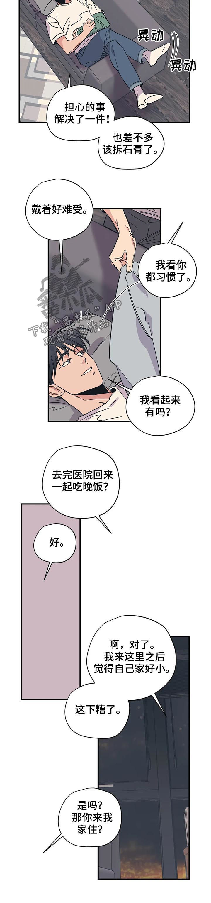 第75章：理解6