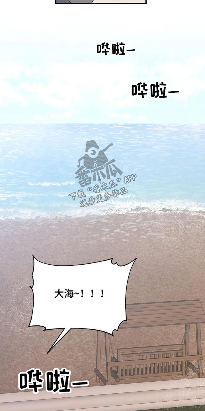 第176章：【外传】旅行19