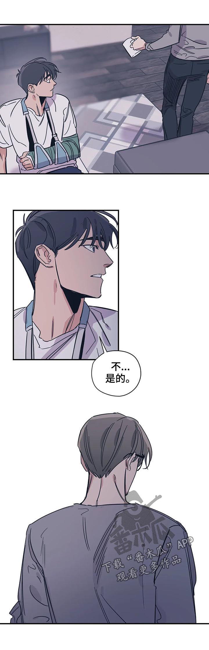 第71章：见面5