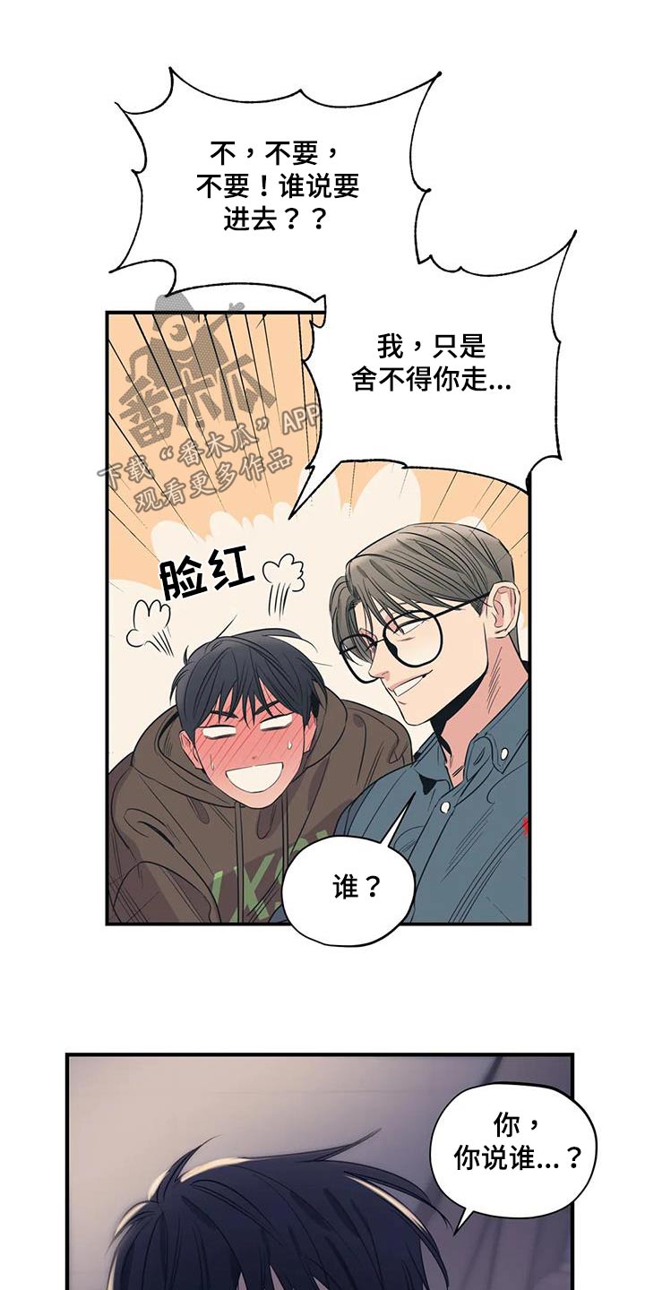 第170章：【外传】香水7