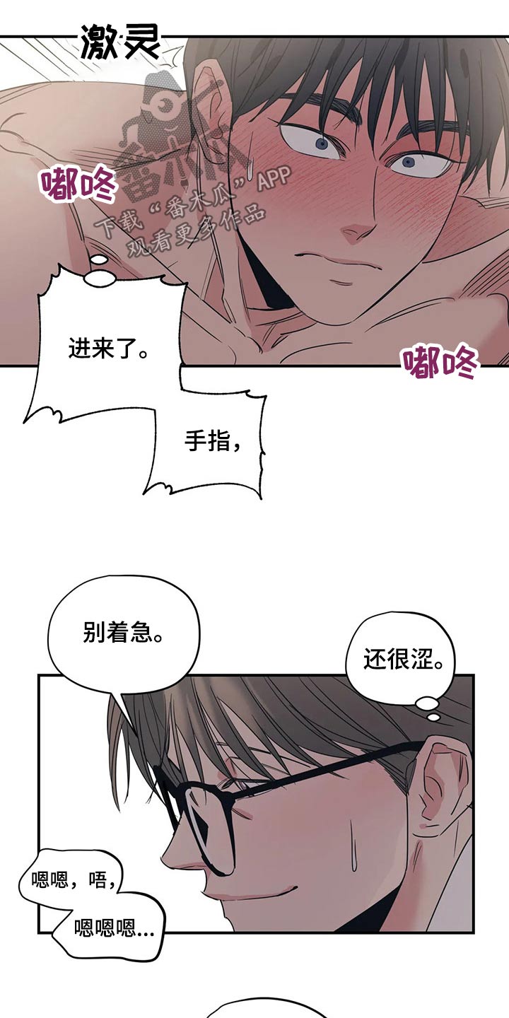 第148章：（第2季）香水7