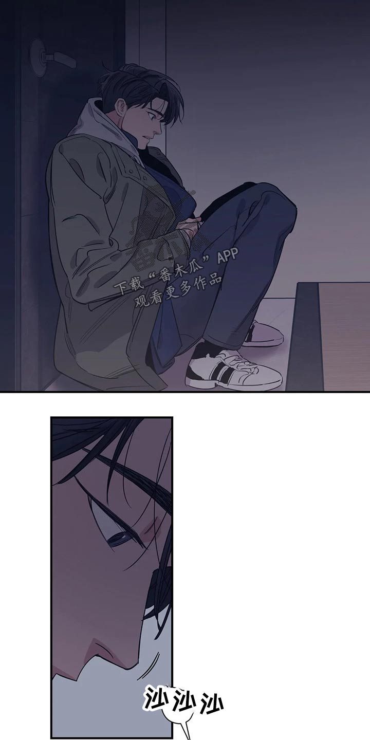 第123章：（第2季）本质14