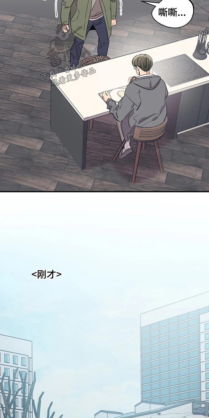 第145章：（第2季）出事8