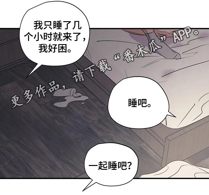 第150章：（第2季）闭上嘴12