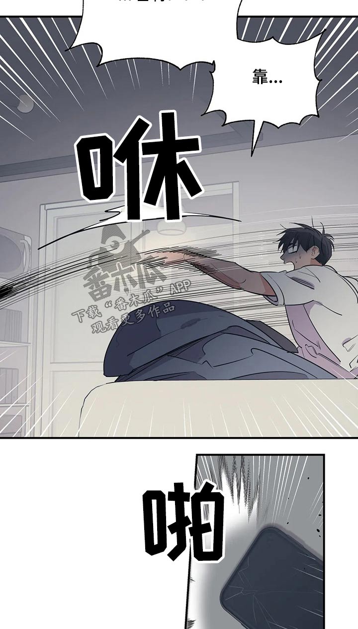 第161章：（第2季）没有回复10