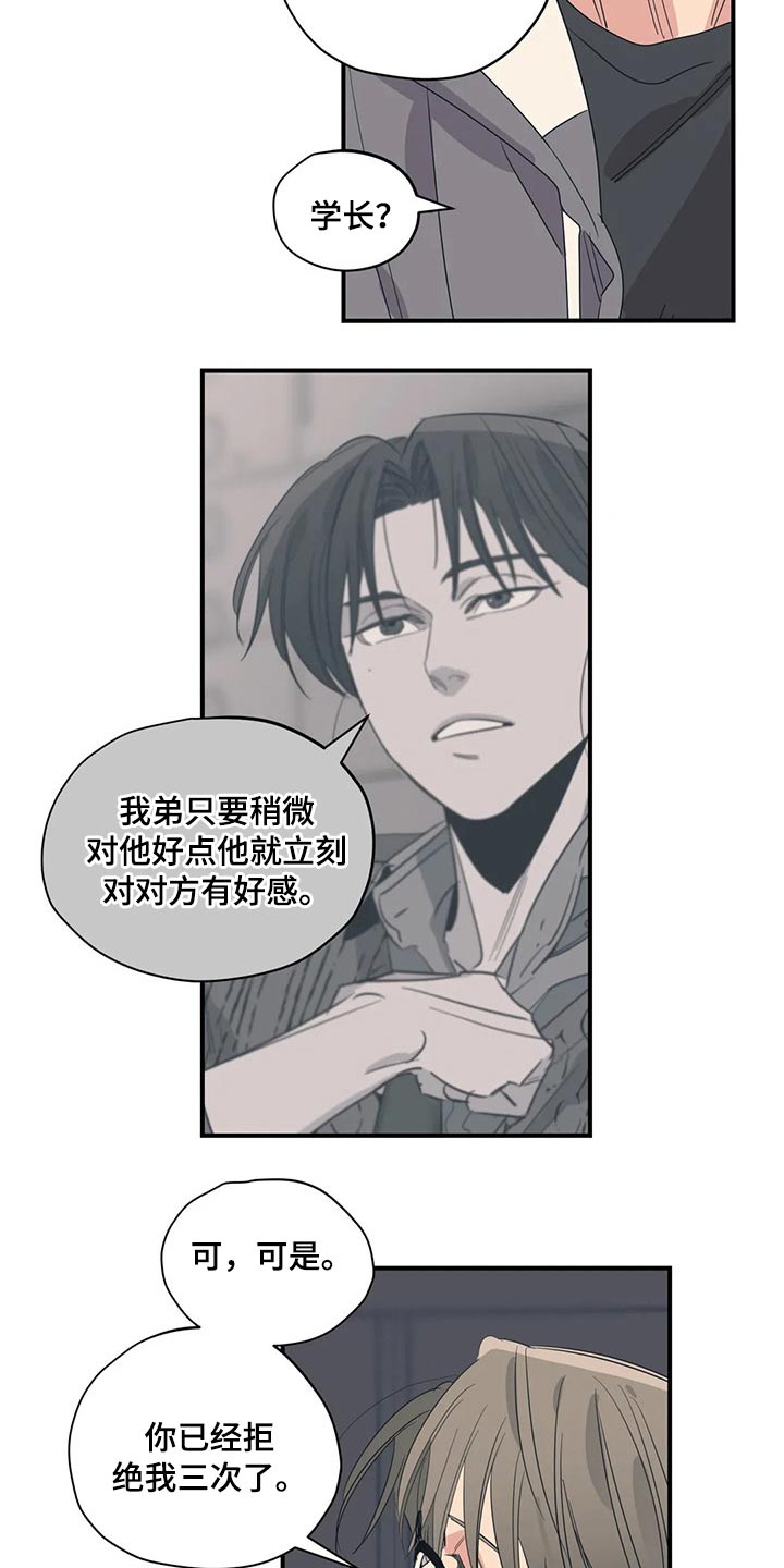 第144章：（第2季）走了10