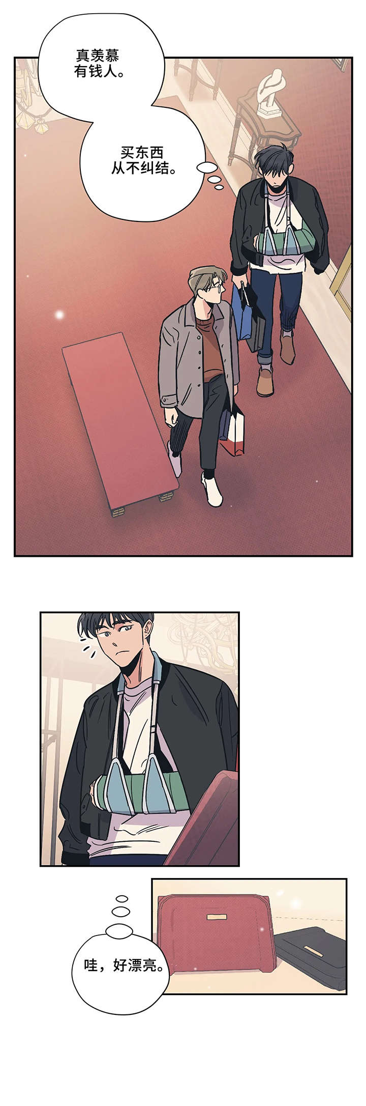 第16章：小东西5