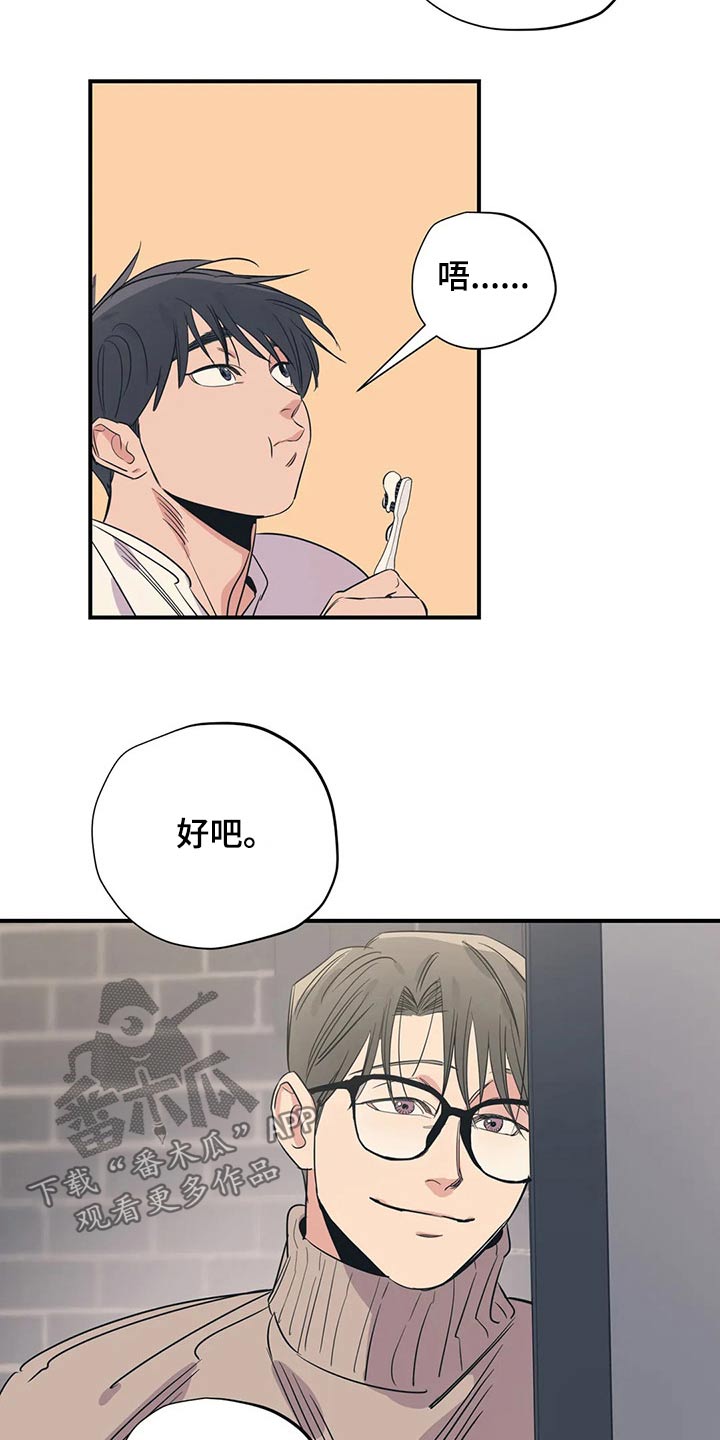 第152章：（第2季）真干净7