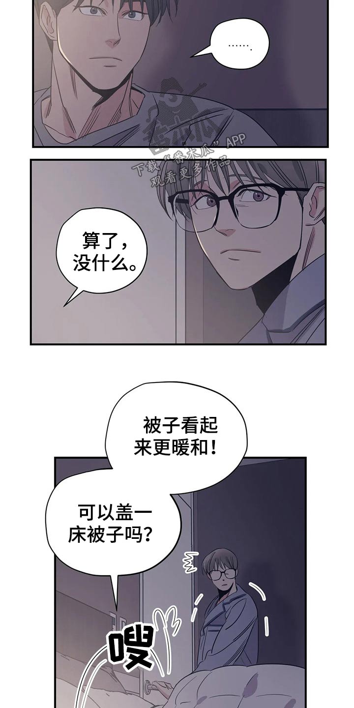 第156章：（第2季）看书18