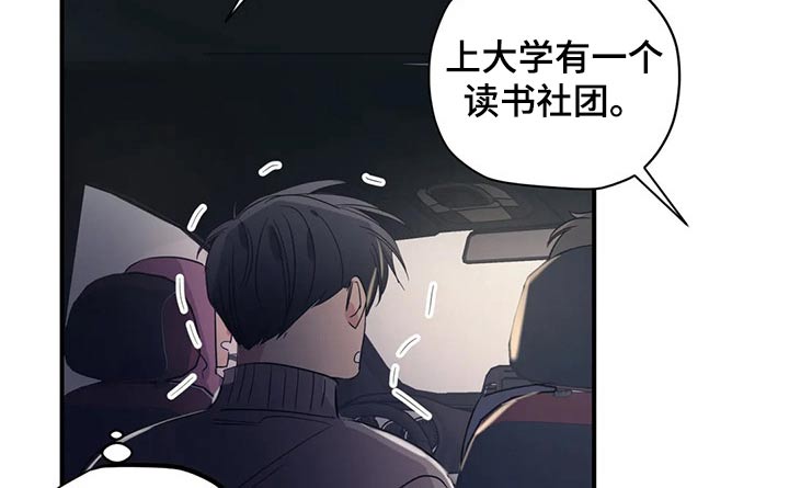 第158章：（第2季）特别8