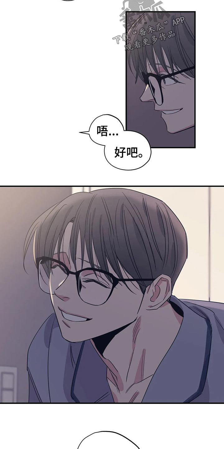 第156章：（第2季）看书15