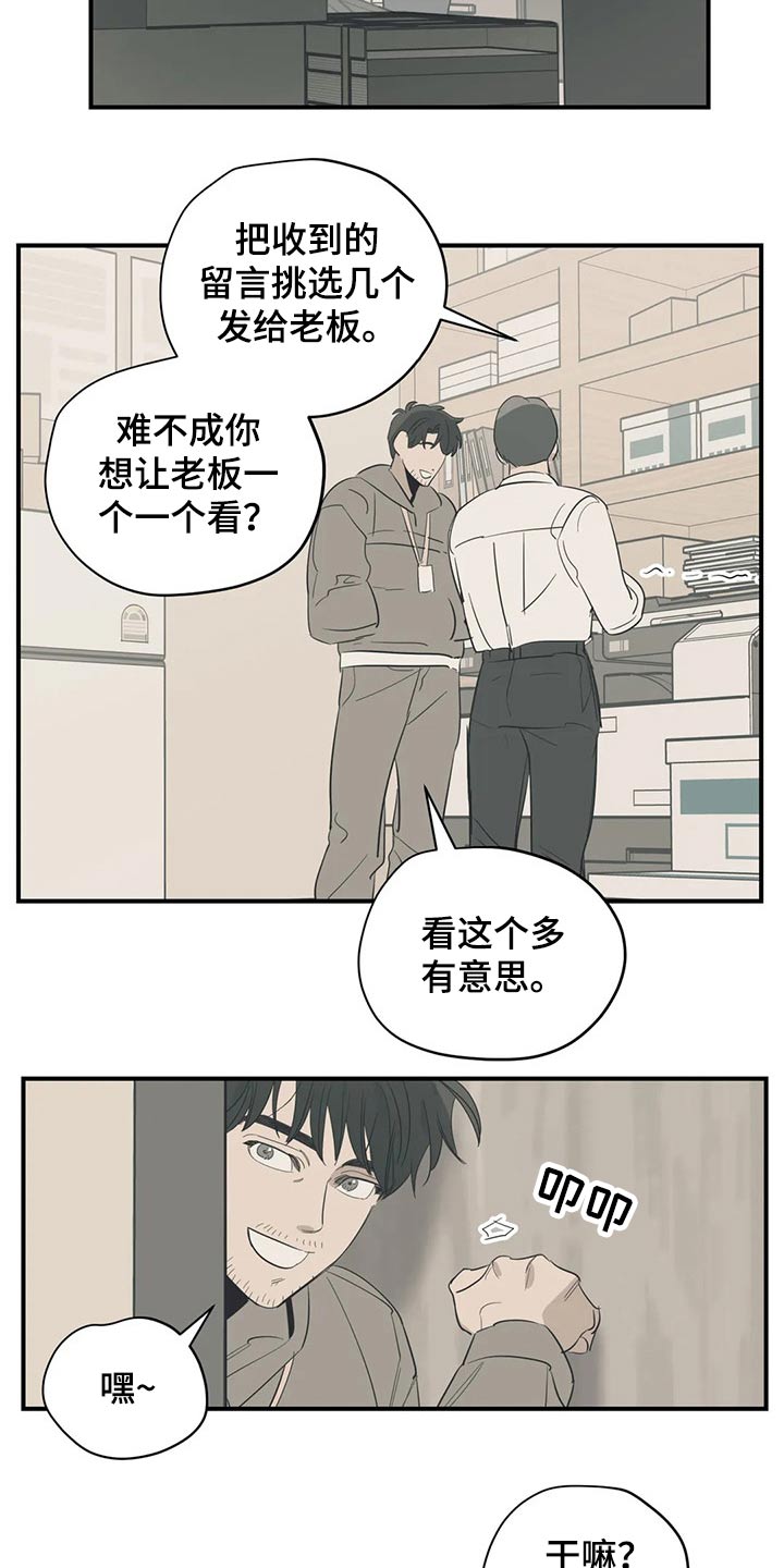 第131章：（第2季）病倒12