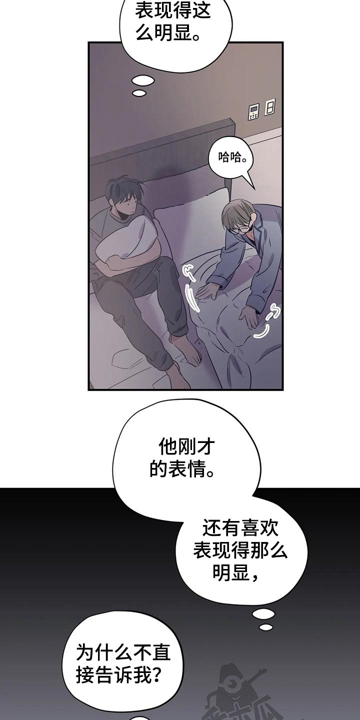 第156章：（第2季）看书16
