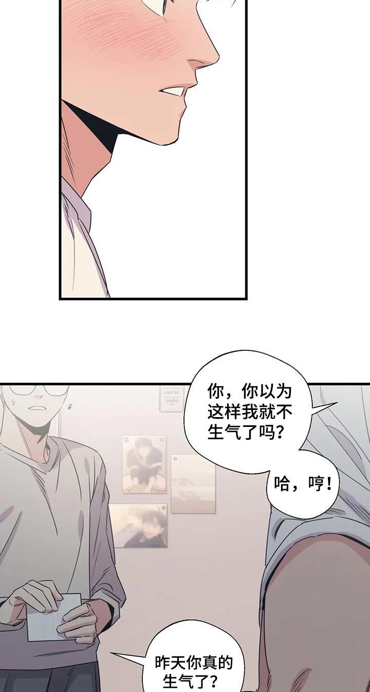 第191章：【外传】打扫9