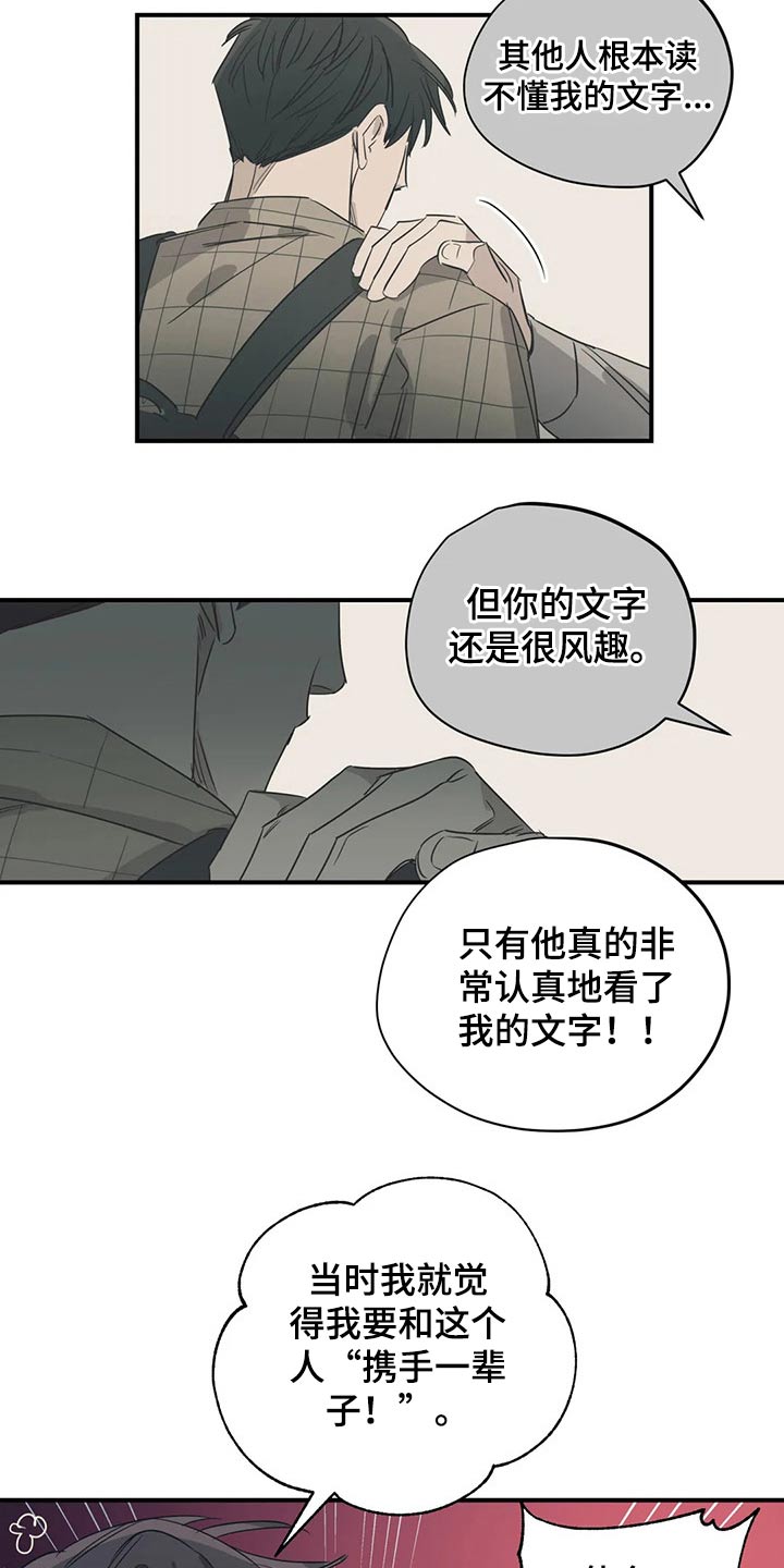 第158章：（第2季）特别12