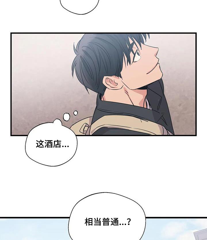 第176章：【外传】旅行21