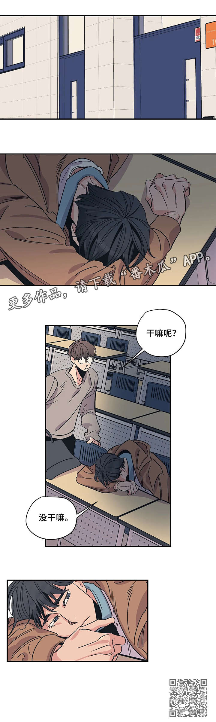 第14章：可惜4