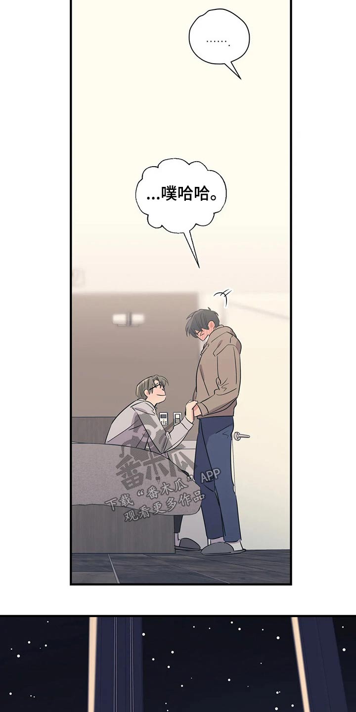 第168章：（第2季）最需要的（完结）12
