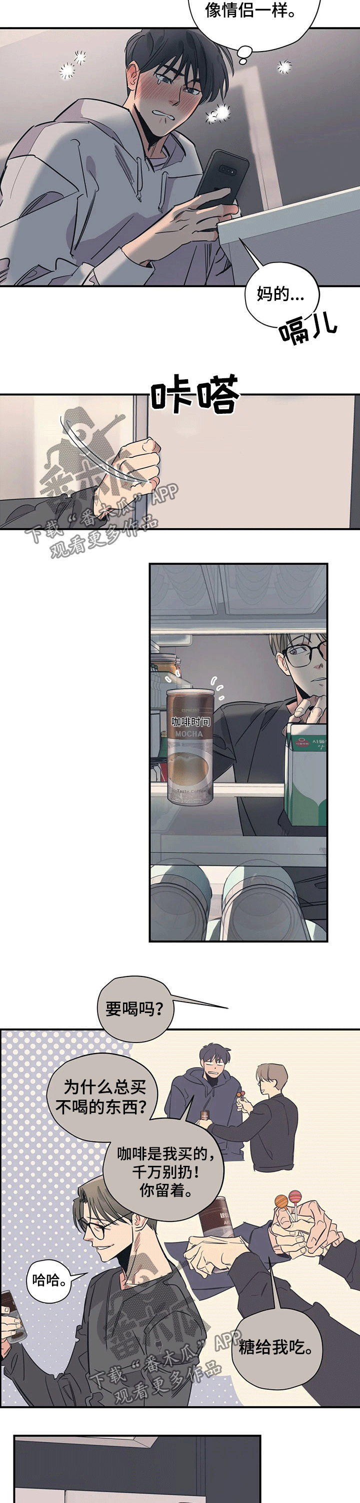 第99章：（第2季）接送6