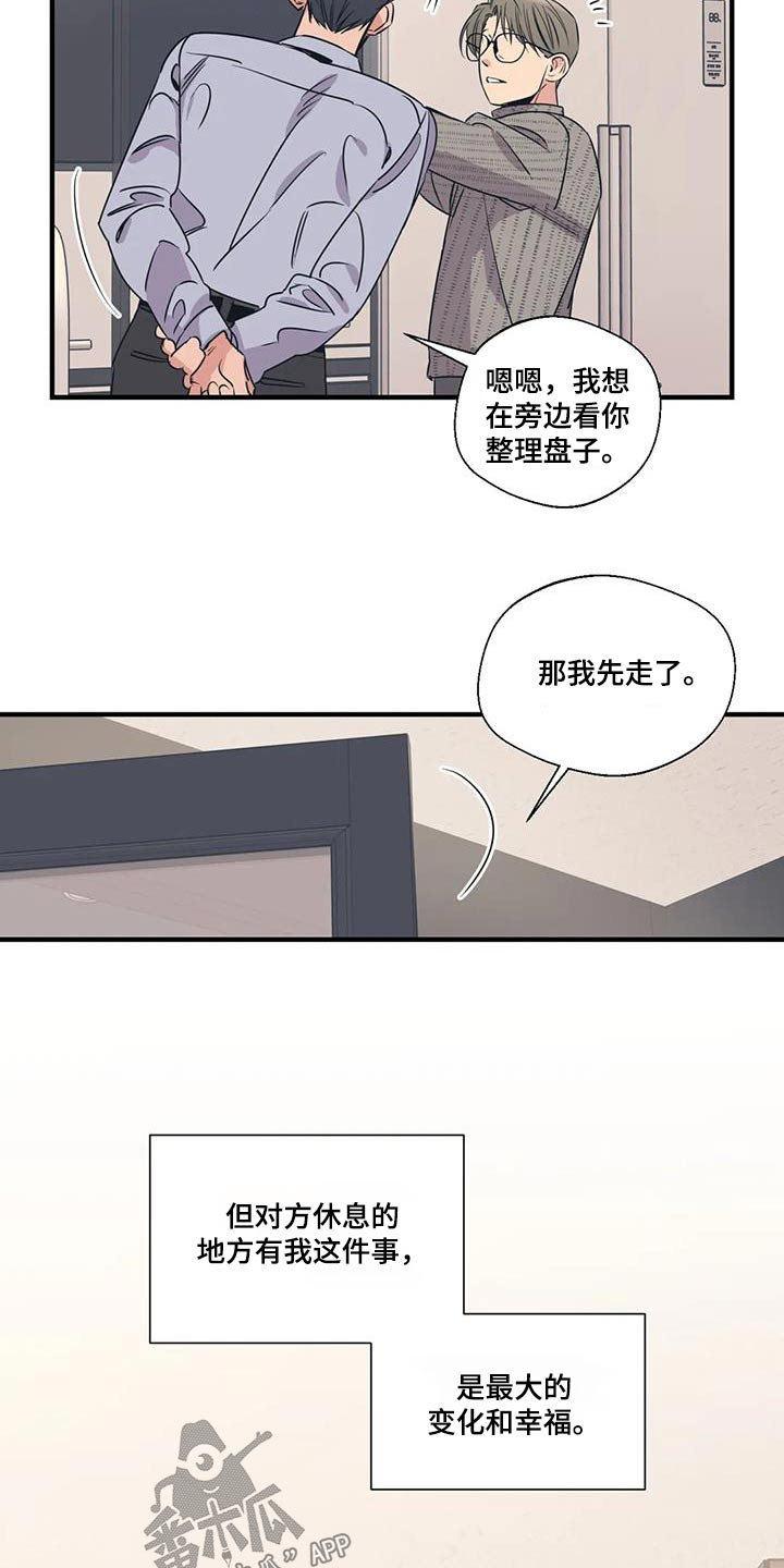 第187章：【外传】好吃4