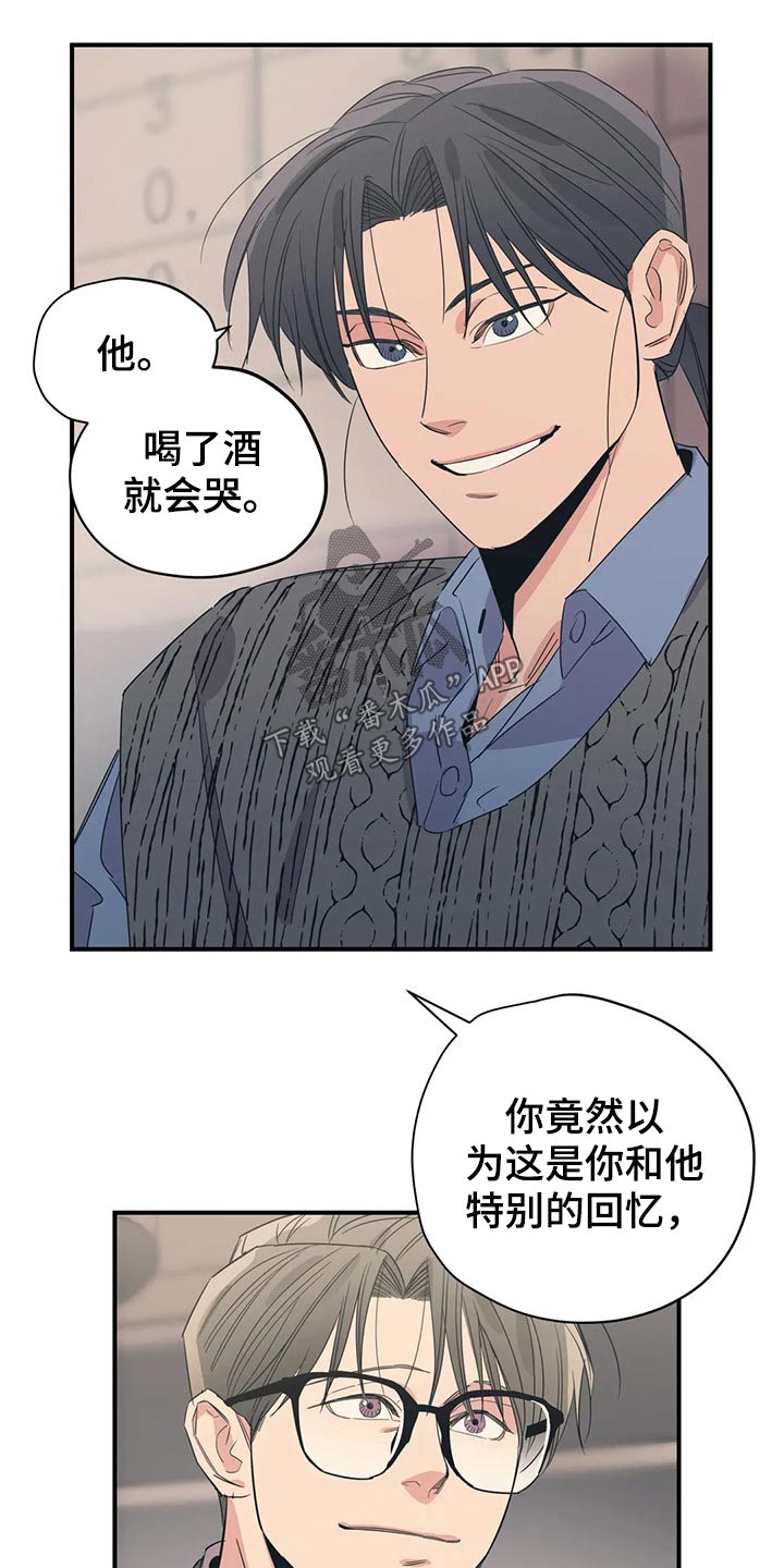 第143章：（第2季）父母12