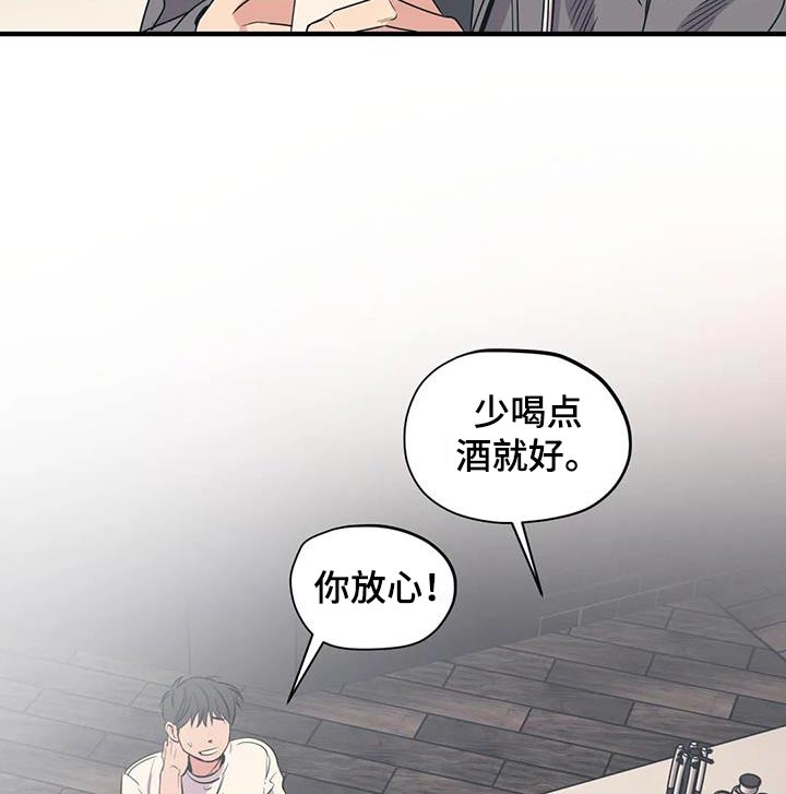 第169章：【外传】都是朋友10