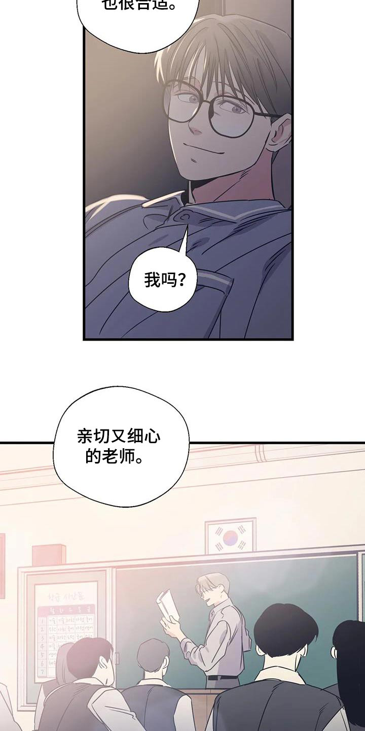 第196章：【外传】下周末6