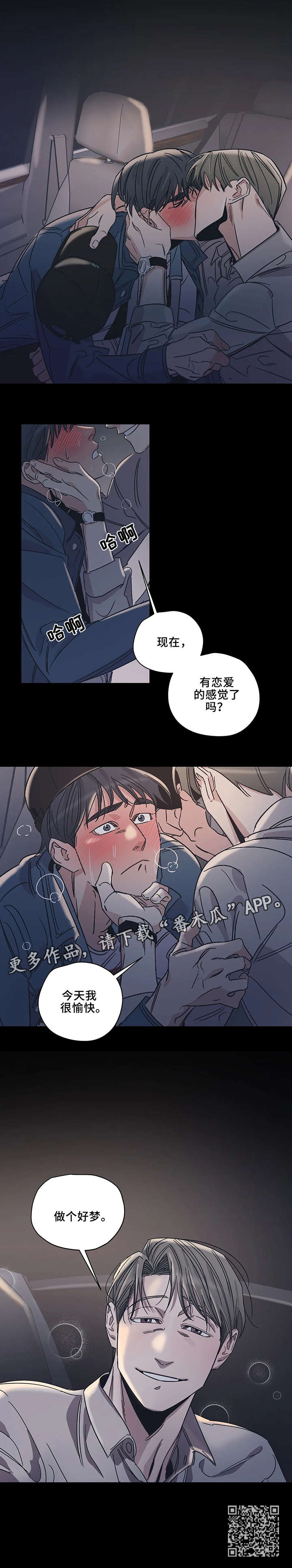 第9章：好梦9