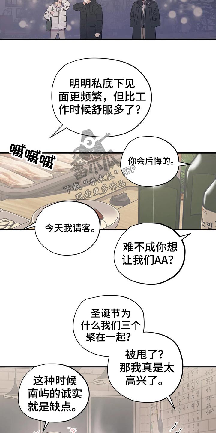 第143章：（第2季）父母8
