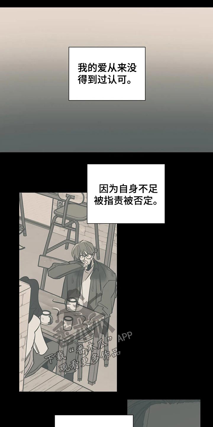 第157章：（第2季）衣服8