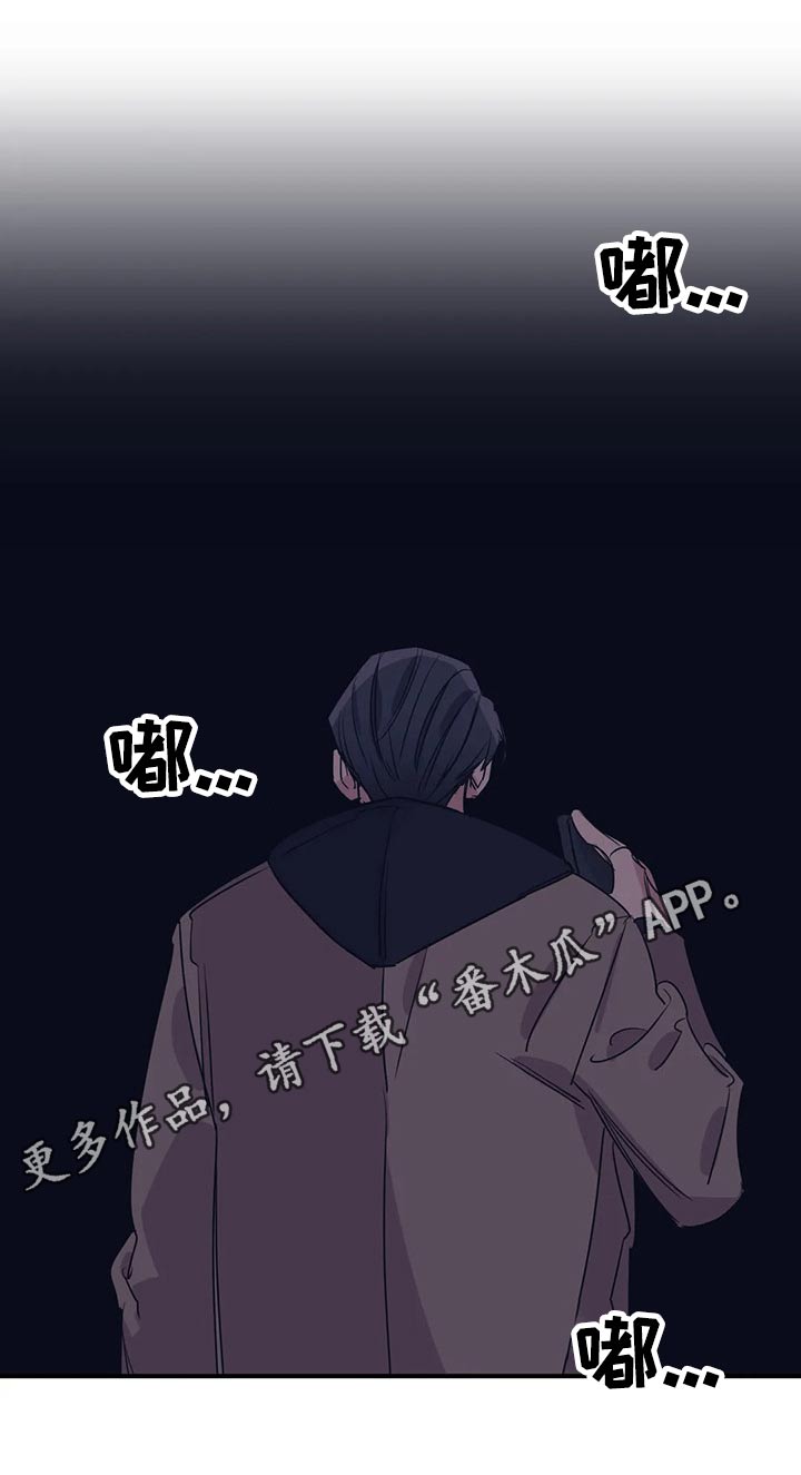 第111章：（第2季）我的回答17