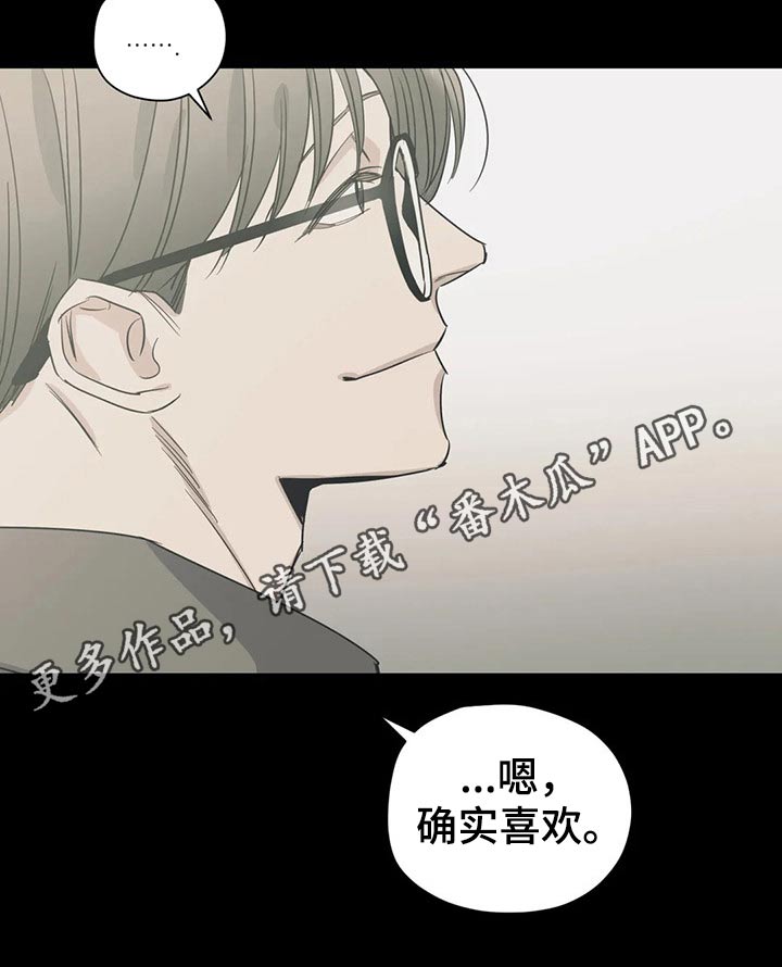 第156章：（第2季）看书26