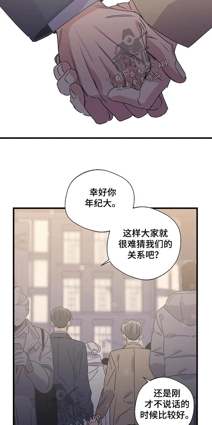 第200章：【外传】戒指21