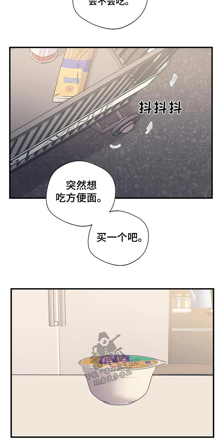 第185章：【外传】吃什么16