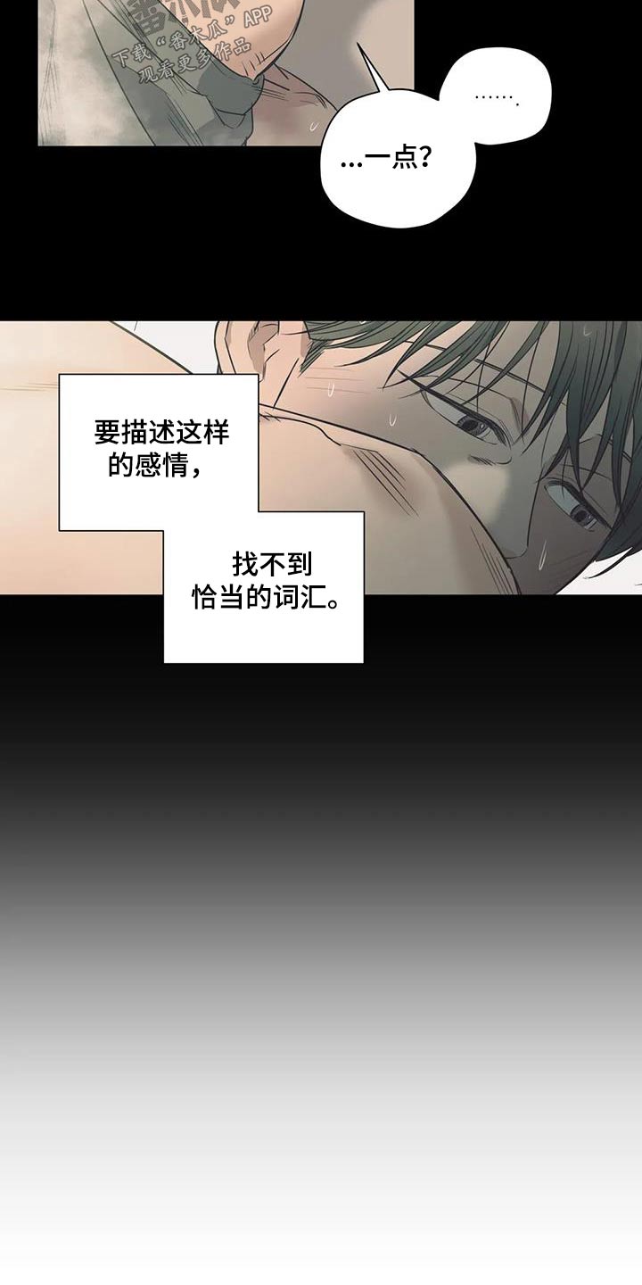第169章：【外传】都是朋友13