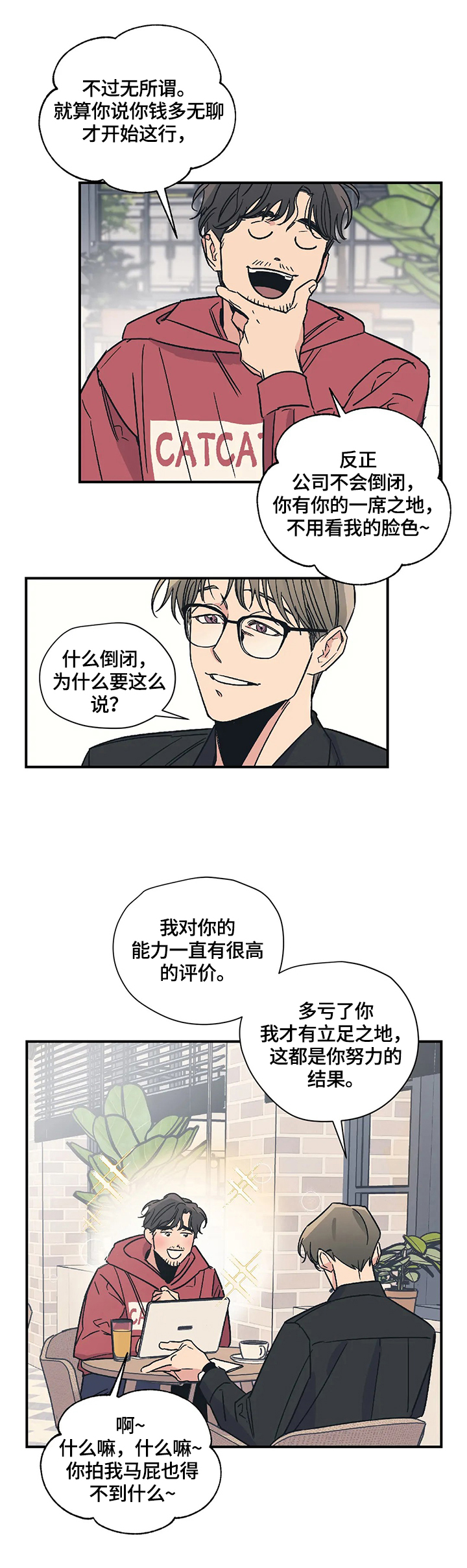 第24章：评价7
