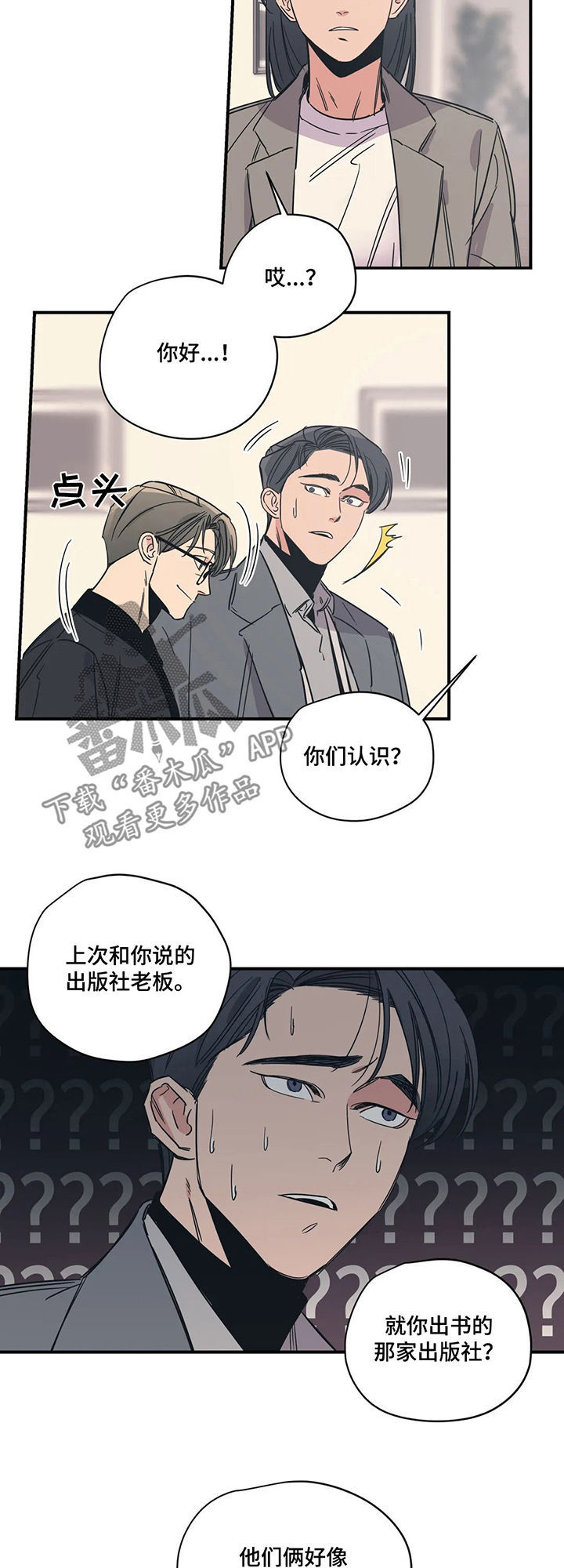第63章：不认识1