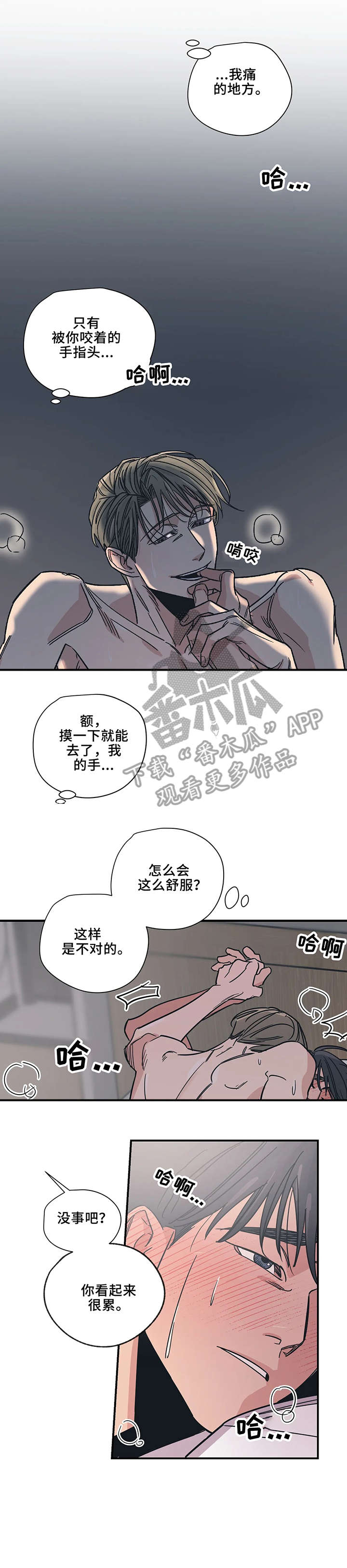 第13章：放开4
