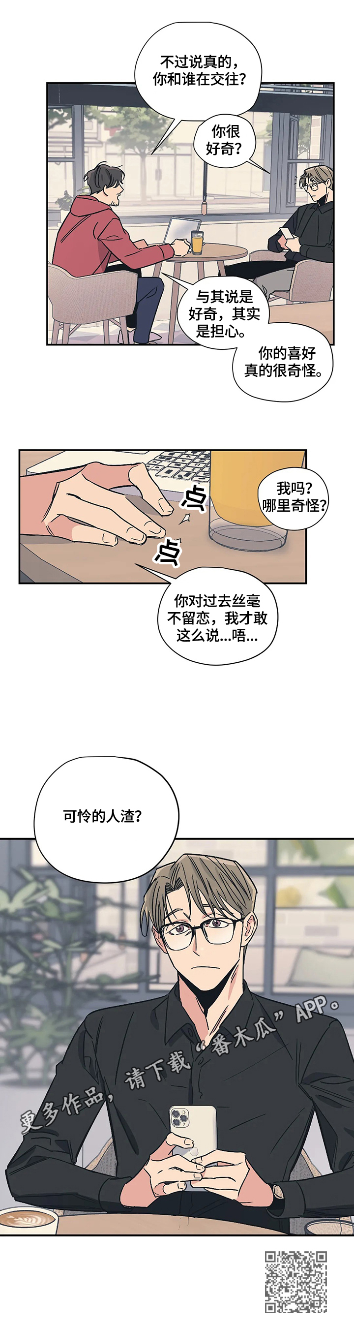 第24章：评价10