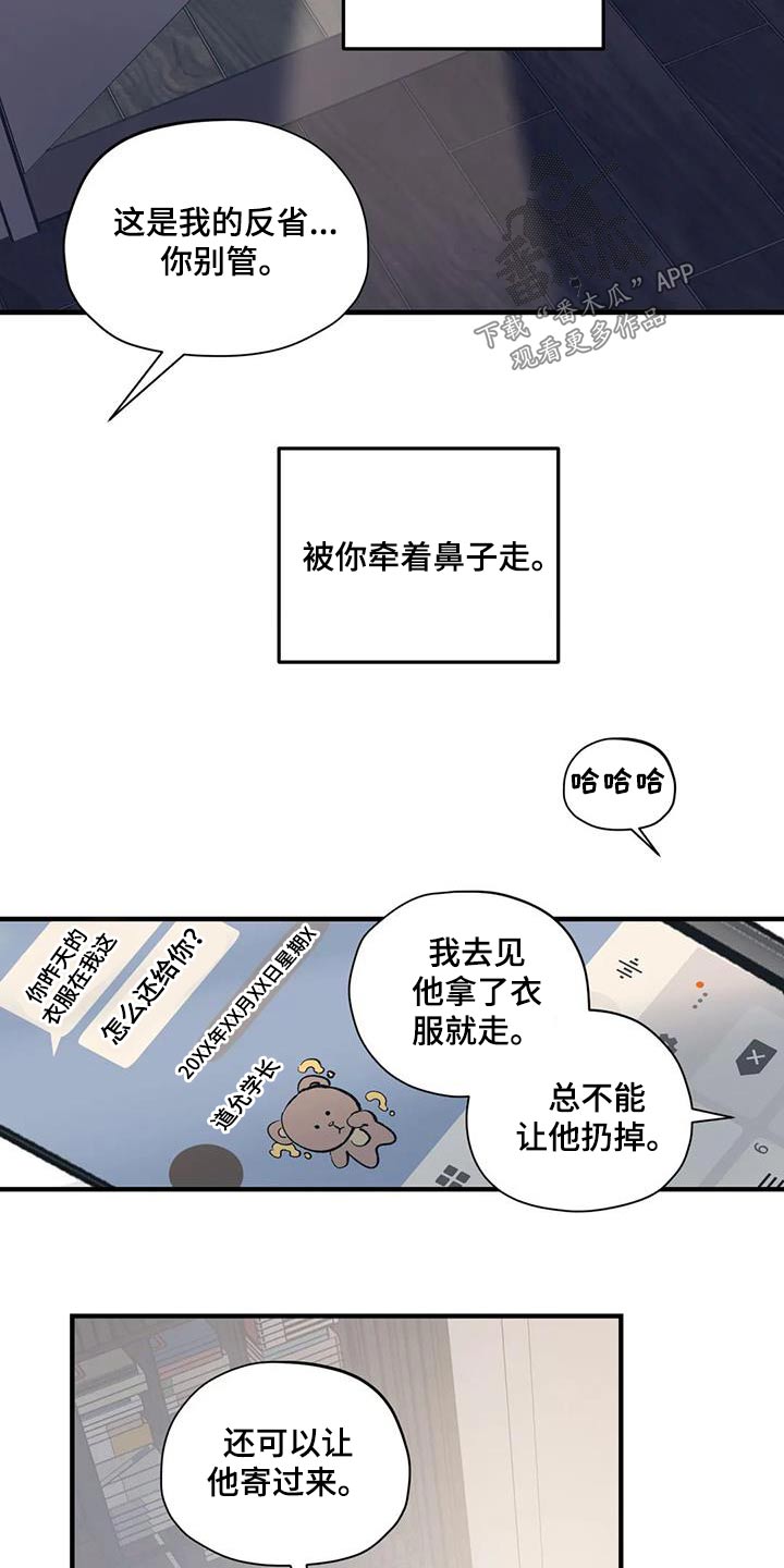 第175章：【外传】一辈子5