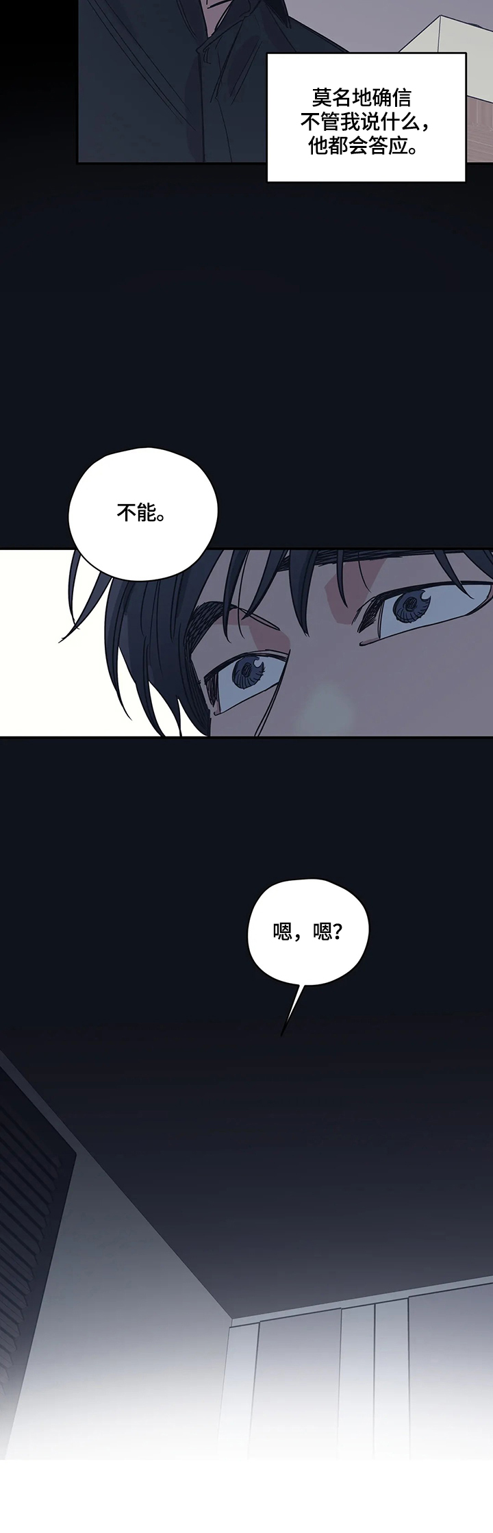 第33章：接受1