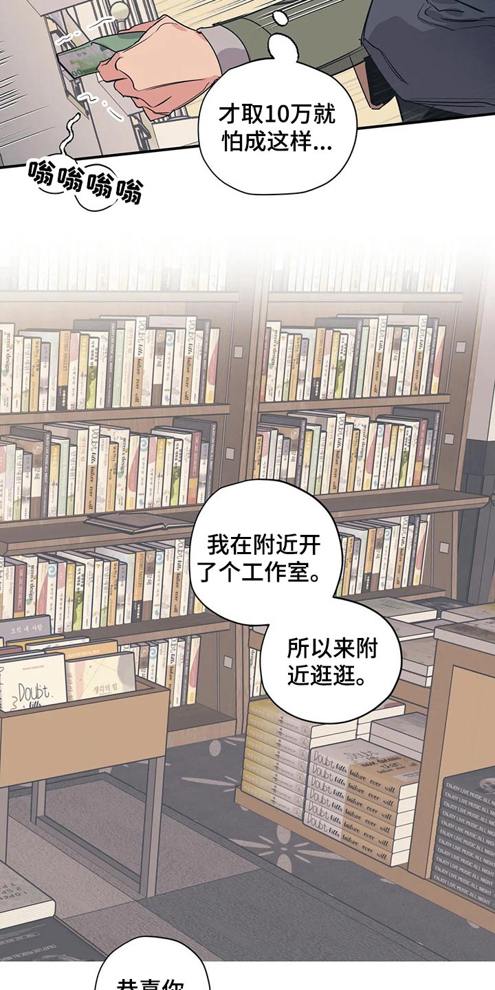 第119章：（第2季）决定10