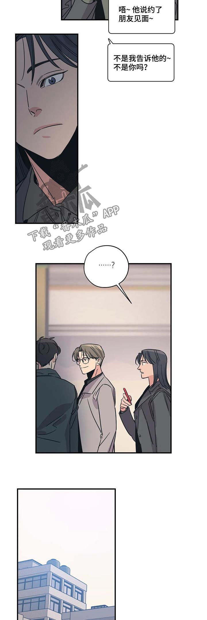 第79章：买书10