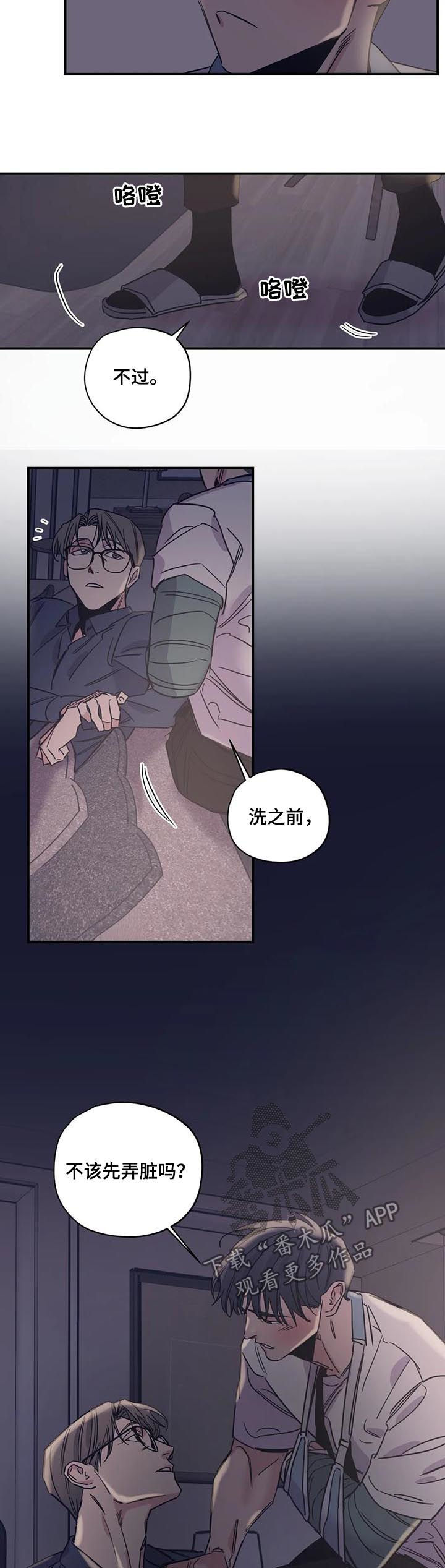 第39章：酒店7