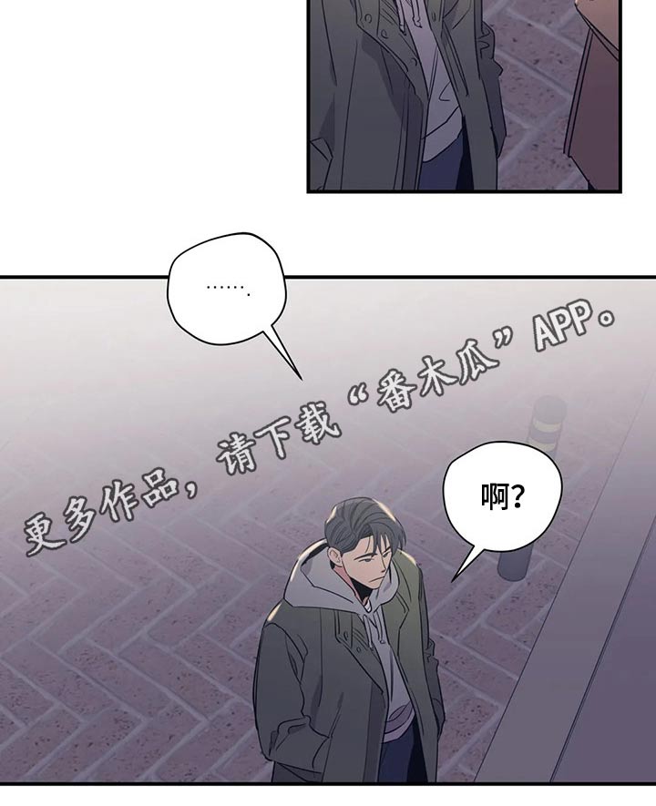 第120章：（第2季）暗恋16