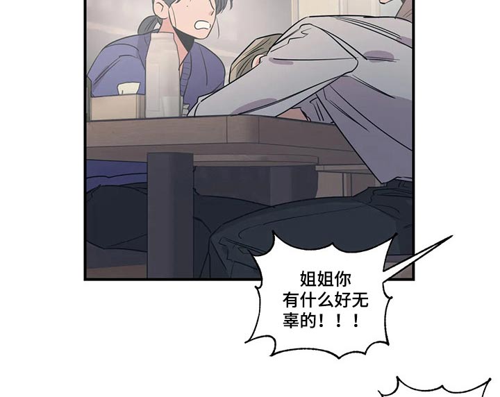 第167章：（第2季）我来行驶10