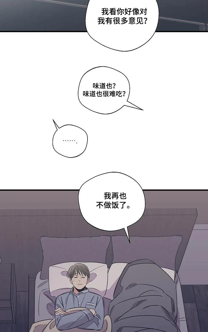 第190章：【外传】大喊20