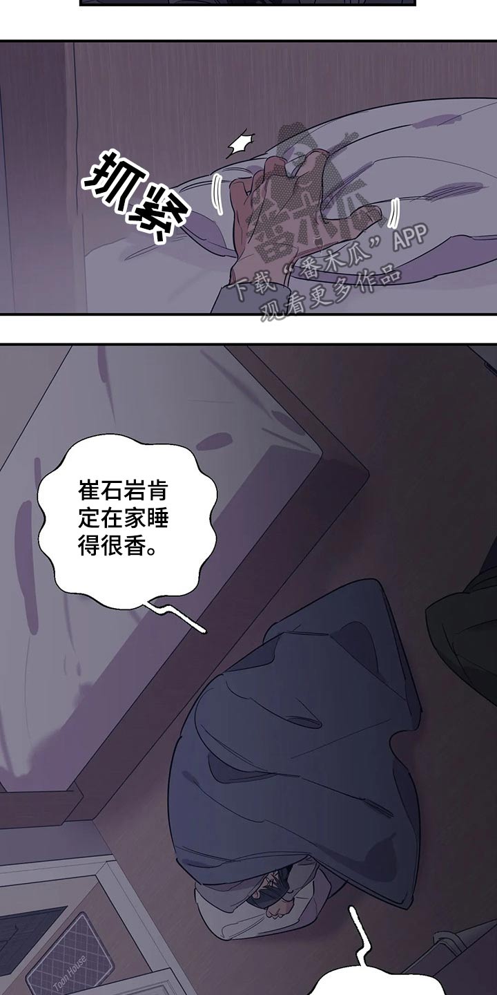 第125章：（第2季）妈妈8