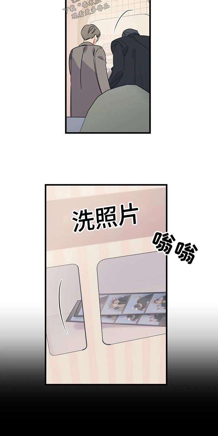 第194章：【外传】牵手15